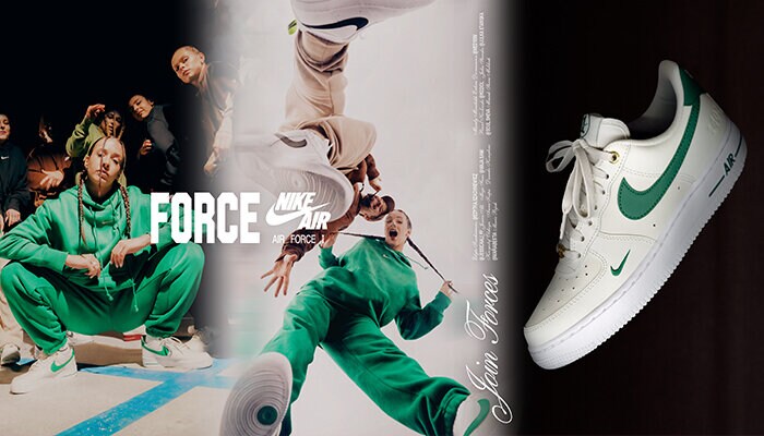 Nike Air Force 1 - 41th anniversary